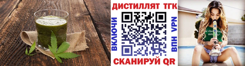 купить наркотики цена  Хвалынск  Cannafood марихуана 