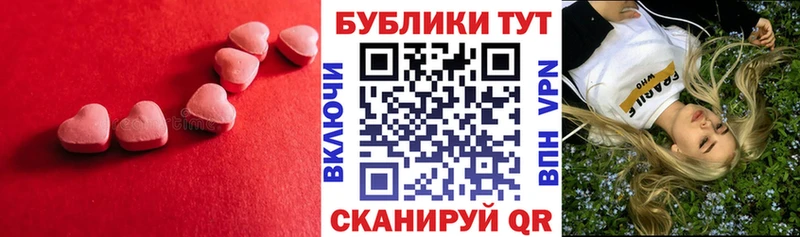Экстази бентли  Хвалынск 