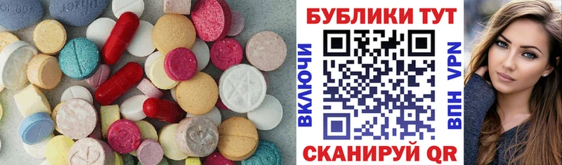 Ecstasy MDMA Хвалынск