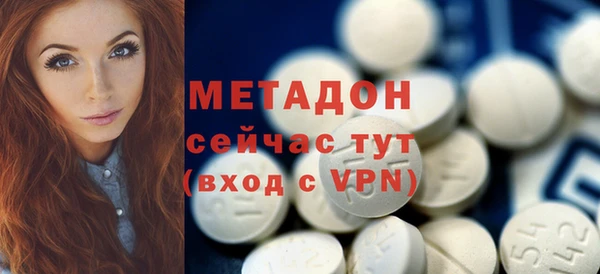 кокаин премиум Алексин