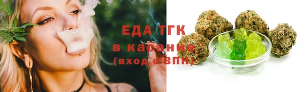 кокаин премиум Алексин