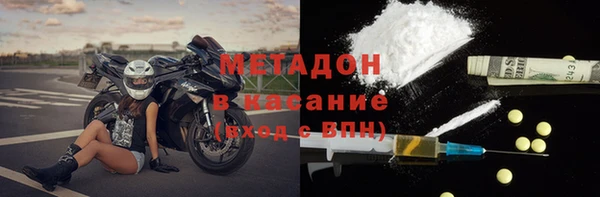 кокаин премиум Алексин