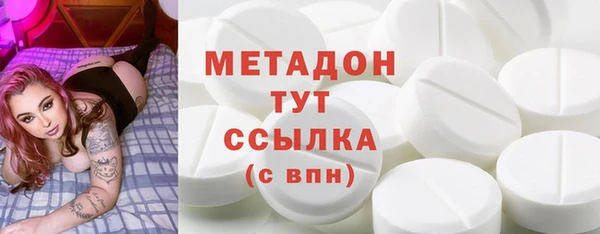кокаин премиум Алексин