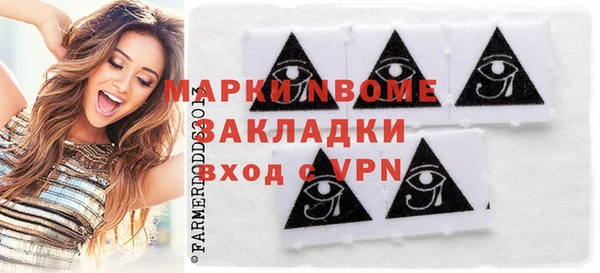 кокаин премиум Алексин