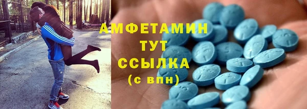 кокаин премиум Алексин