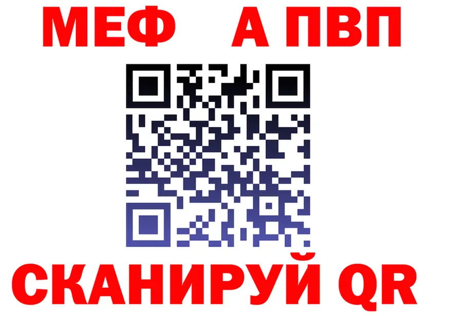 АМФ Premium как зайти это гидра Хвалынск