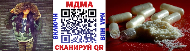 mega зеркало  Хвалынск  МДМА кристаллы 