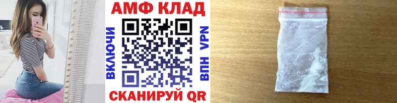 маркетплейс состав  купить   Хвалынск  Первитин мет 