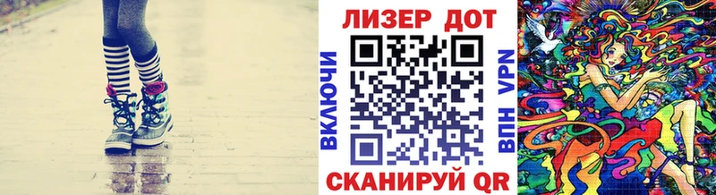 Марки 25I-NBOMe 1,8мг  что такое   Хвалынск 
