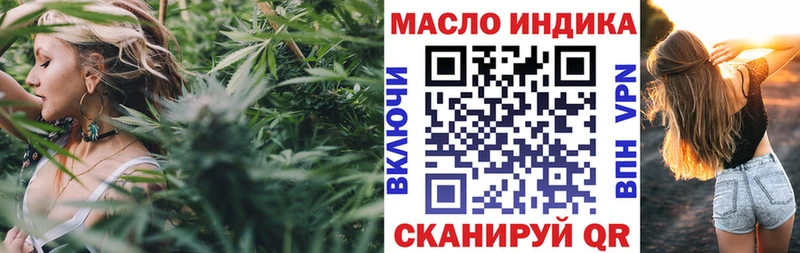 мега маркетплейс  Хвалынск  ТГК вейп  где купить наркоту 
