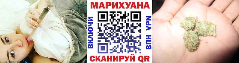 даркнет сайт  omg зеркало  Бошки Шишки ГИДРОПОН  Хвалынск 